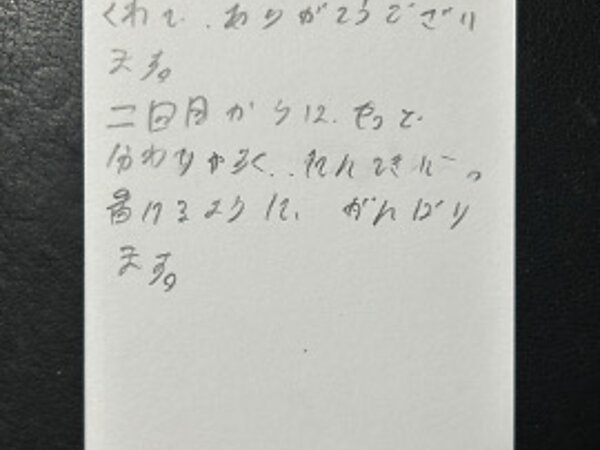 分かりやすく、たんてきに書けるようにがんばる【08月07日】T.Kくん(19)の画像